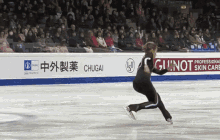 Figure Skating Pavlyuchenko GIF - Figure Skating Pavlyuchenko Salto Backflip GIFs