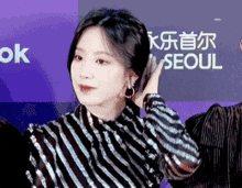 Seoul Gif GIFs | Tenor