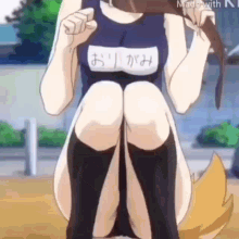 Sexy Anime Gif