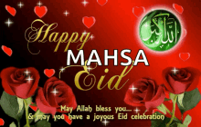 eid eid mubarak holiday feast