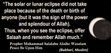 eclipse moon allah quran birth
