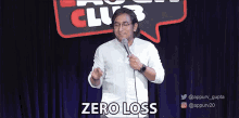 Zero Loss ज़ीरोलॉस GIF - Zero Loss ज़ीरोलॉस No Loss GIFs