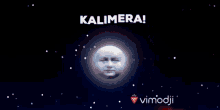 Kalimera Kalhmera GIF - Kalimera Kalhmera καλημέρα GIFs