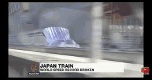 Im Too Fast Train GIF - Im Too Fast Train Record GIFs