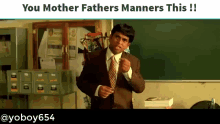 You Mother Fathers Manners This Mother Father Manners This GIF - You Mother Fathers Manners This Mother Father Manners This Your Mother Father Manner This GIFs