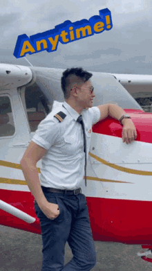 Ronnieliang Youre Welcome GIF - Ronnieliang Youre Welcome Anytime GIFs