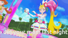 Precure Your Mom GIF - Precure Your Mom Pretty Cure GIFs