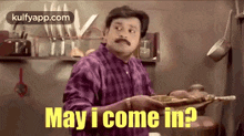 May I Come In?.Gif GIF - May I Come In? Malayalamnners Come In GIFs