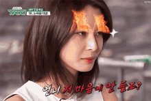 nara dont