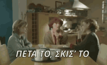 tv greek
