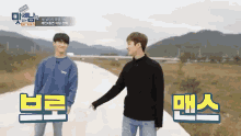 saico jaejin dongyeon saico jaejin dongyeon