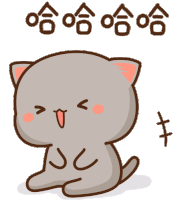 哈哈哈哈 Peach Cat And Goma Sticker - 哈哈哈哈 Peach Cat And Goma Quan Stickers