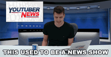 This Used To Be A News Show Benedict Townsend GIF - This Used To Be A News Show Benedict Townsend Youtuber News GIFs