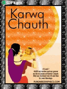 karwa chauth gifkaro fulfill my wishes and prayers may my husband stay fit festival karwa chauth gifkaro fulfill my wishes and prayers may my husband stay fit festival