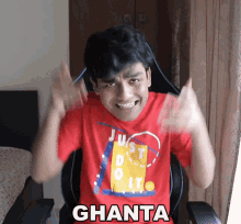 Ghanta Abhyudaya Mohan GIF - Ghanta Abhyudaya Mohan Slayy Point GIFs