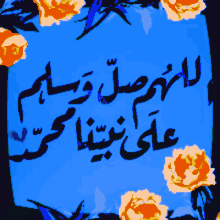 %D9%8A%D9%88%D9%85 %D8%A7%D9%84%D9%84%D9%87%D9%85