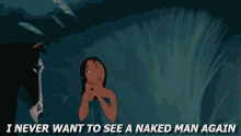 See naked wanna me 