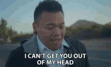 i cant get you out of my head aj rafael waking up sucks sometimes always thinking of you cant get rid of you