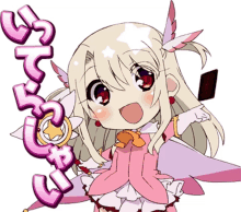 fate liner kaleid liner prisma illya manga series anime