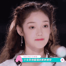 xilin xilinnayi gao curley gao ytsn bonbon girls