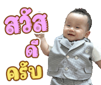 Charles Marvelous Boy Sticker - Charles Marvelous Boy ฌาณ Stickers