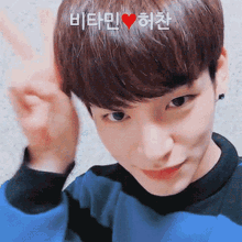 vocalist heo