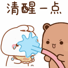 tkthao219 bubududu tkthao219 bubududu