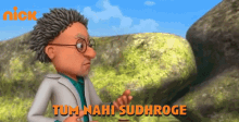 Tum Nahi Sudhroge मोटूपतलू GIF - Tum Nahi Sudhroge मोटूपतलू तुमनहींसुधरोगे GIFs