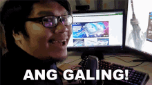 Ang Galing Gg Sphere GIF - Ang Galing Gg Sphere Magaling GIFs