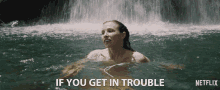 If You Get In Trouble Ill Save It GIF - If You Get In Trouble Ill Save It Ill Get You Out Of Trouble GIFs