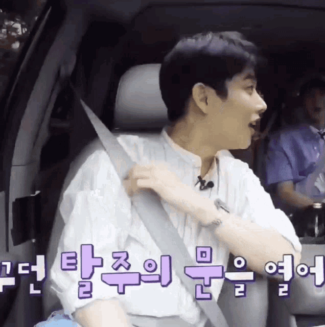 Astro Zone Myungjunlippie GIF Astro Zone Astro Myungjunlippie