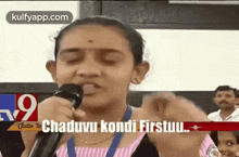 chaduvu-kondi-firstu-paarents-girl.gif