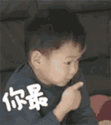 you are the best awesome thumbs up song min guo