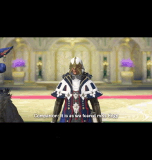knight daiko