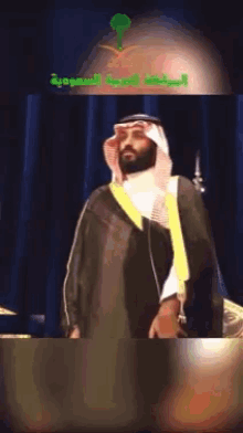 saudi saud saudiarabia king salman