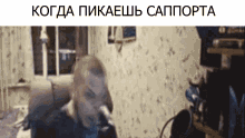 %D0%BA%D1%82%D0%BE%D0%B1%D0%BB%D1%8F%D1%82%D1%83%D1%82