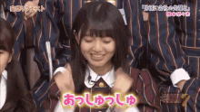 あしゅっしゅー　齋藤飛鳥 乃木坂46 GIF - Excited Asuka Saito Nogizaka GIFs