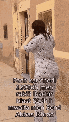 maroc agadir rabito maroc agadir rabito
