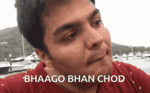 Bhago Bhenchod Bhaago GIF - Bhago Bhenchod Bhaago Bhaago Bc GIFs