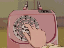 Numbers Number1 GIF - Numbers Number1 Phone Call GIFs