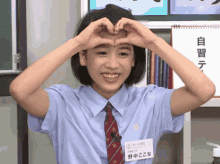 kokona nonaka sakura gakuin %E9%87%8E%E4%B8%AD%E3%81%93%E3%81%93%E3%81%AA %E3%81%95%E3%81%8F%E3%82%89%E5%AD%A6%E9%99%A2 kokona nonaka sakura gakuin %E9%87%8E%E4%B8%AD%E3%81%93%E3%81%93%E3%81%AA %E3%81%95%E3%81%8F%E3%82%89%E5%AD%A6%E9%99%A2