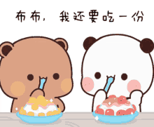 mimibubu mimibubu