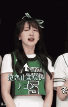 Crying Nayeon GIF - Crying Nayeon Twice GIFs