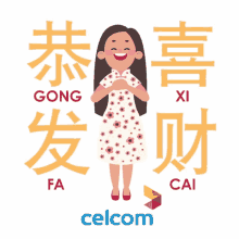 Celcom Celcom Cny2020 GIF - Celcom Celcom Cny2020 Chinese New Year GIFs