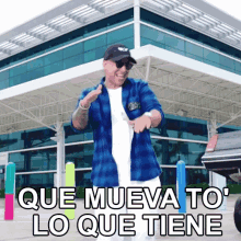 Que Mueva To Lo Que Tiene Daddy Yankee GIF - Que Mueva To Lo Que Tiene Daddy Yankee Shaky Shaky Song GIFs