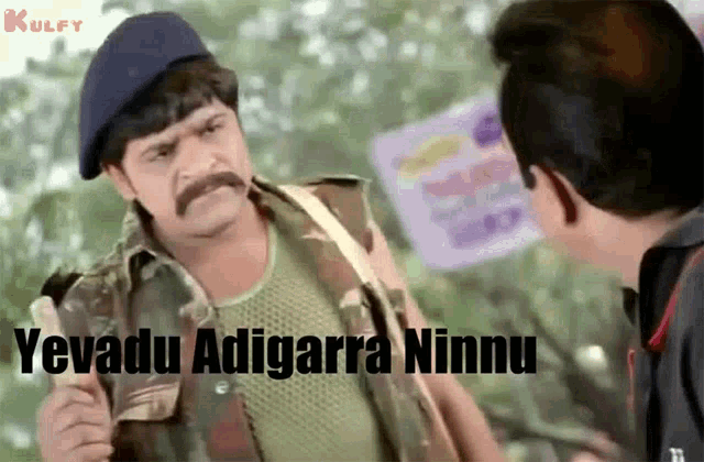 Yevadu Adigarra Ninnu Ali GIF - Yevadu Adigarra Ninnu Ali Pokiri Movie -  Discover & Share GIFs