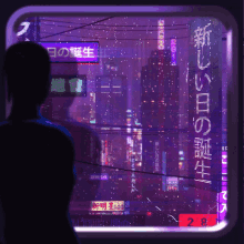 Cyberpunk Rain GIF - Cyberpunk Rain GIFs