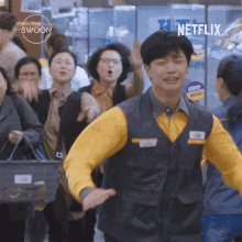 Yook Sungjae Netflix GIF - Yook Sungjae Netflix The Swoon GIFs
