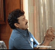 Chiru Comedy GIF - Chiru Comedy Telugu GIFs