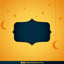 Se Engineering Eid Mubarak GIF - Se Engineering Eid Mubarak GIFs